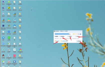 360压缩怎么压缩图片3