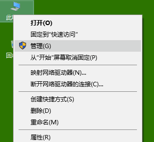 NVIDIA显卡驱动精简版使用说明7