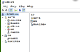 NVIDIA显卡驱动精简版使用说明8