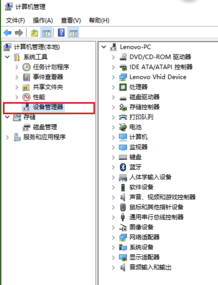 NVIDIA显卡驱动精简版使用说明9