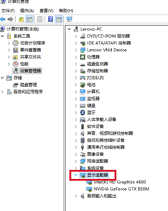 NVIDIA显卡驱动精简版使用说明10