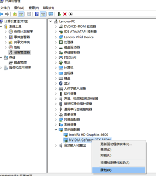 NVIDIA显卡驱动精简版使用说明11