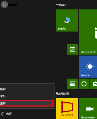 NVIDIA显卡驱动精简版使用说明16