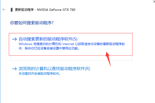 NVIDIA显卡驱动精简版使用说明22