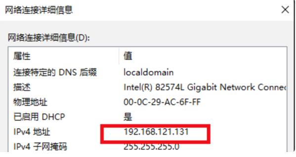 VMware15怎么设置上网