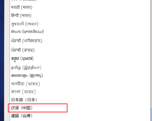 VMware15怎么设置中文