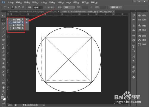 photoshop破解版2021