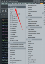 FL Studio12中文破解版怎么添加插件