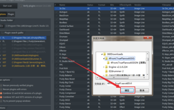 FL Studio12中文破解版怎么添加插件