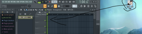 FL Studio12中文破解版怎么导入mp3
