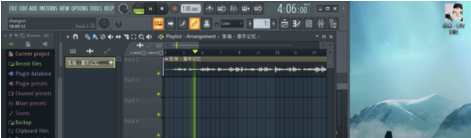 FL Studio12中文破解版怎么导入mp3