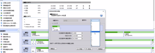 傲梅分区助手绿色汉化版使用说明6
