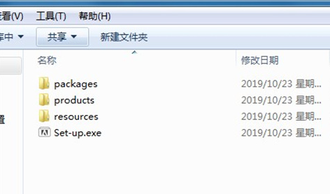 Adobe Illustrator 2020破解方法