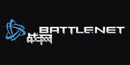 【战网国际服】战网国际服客户端下载 官方电脑版