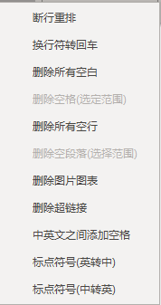 小恐龙公文排版助手怎么使用