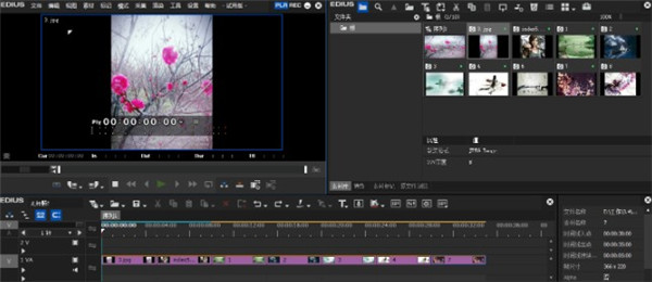 【Edius8.53完美破解版下载】Edius一键安装自动激活版 v8.5.3.4924 永久免费版