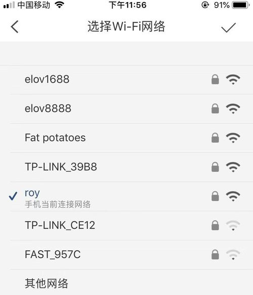 萤石云视频破解版怎么设置