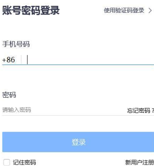 腾讯会议rooms截图2