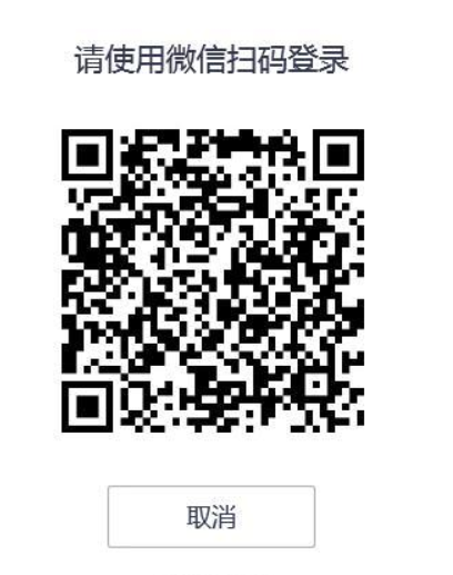 腾讯会议rooms截图3