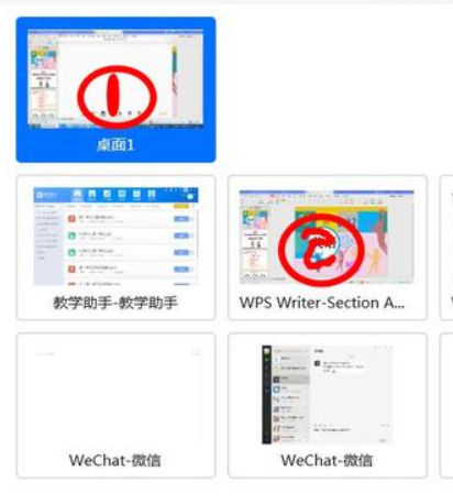 腾讯会议rooms截图7