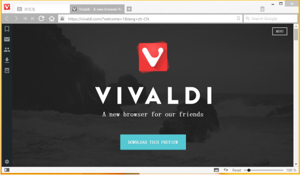 【Vivaldi浏览器便携版下载】Vivaldi浏览器 v2.2.1388.37 官方便携版