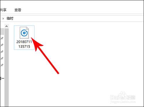 网易云音乐怎么上传自己的歌曲