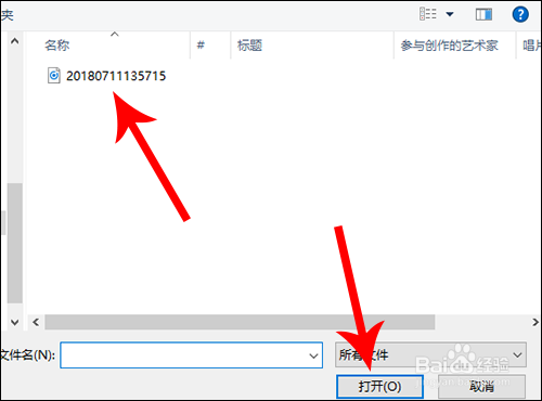 网易云音乐怎么上传自己的歌曲