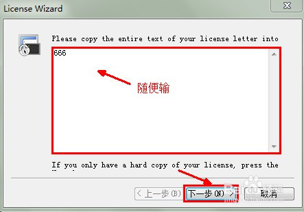 SecureCRT + SecureFX 8.1 Bundle安装注册教程