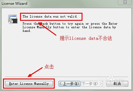 SecureCRT + SecureFX 8.1 Bundle安装注册教程