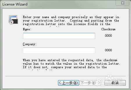 SecureCRT + SecureFX 8.1 Bundle安装注册教程