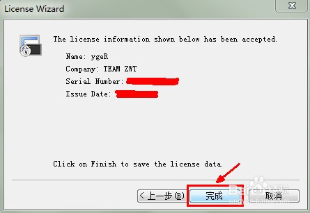 SecureCRT + SecureFX 8.1 Bundle安装注册教程