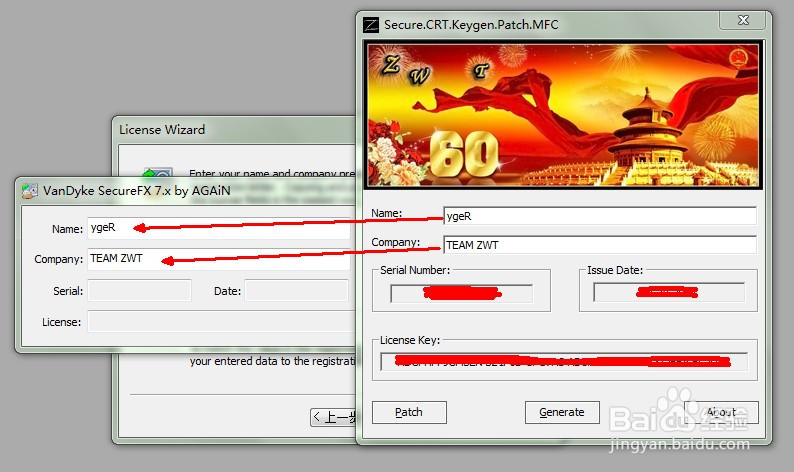 SecureCRT + SecureFX 8.1 Bundle安装注册教程