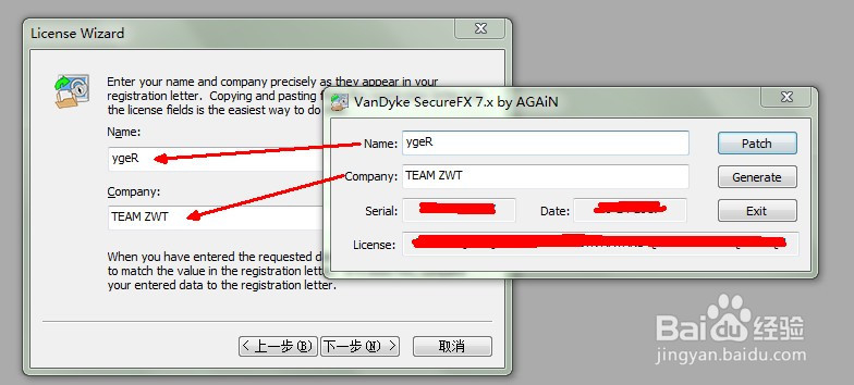 SecureCRT + SecureFX 8.1 Bundle安装注册教程