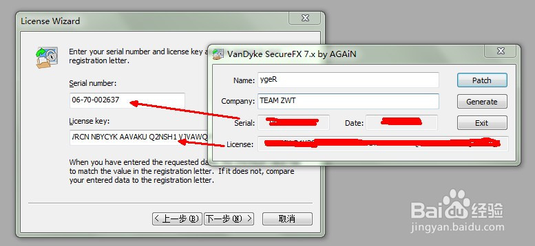 SecureCRT + SecureFX 8.1 Bundle安装注册教程 SecureCRT + SecureFX 8.1 Bundle安装注册教程