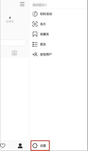Instagram电脑版使用教程