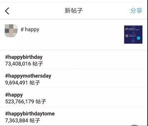 Instagram电脑版使用教程