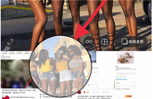 Instagram电脑版中如何用手机发布图片动态