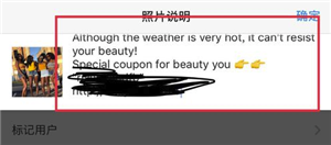 Instagram电脑版中如何用手机发布图片动态