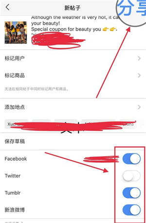 Instagram电脑版中如何用手机发布图片动态