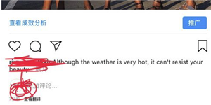 Instagram电脑版中如何用手机发布图片动态
