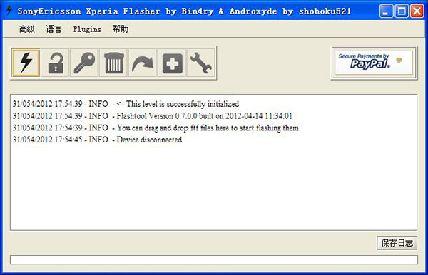 【Flashtool中文版】Flashtool官方下载 v0.9.23.0 最新版