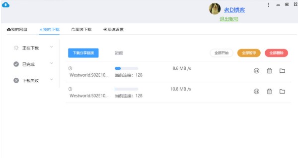 baiduCDP使用方法