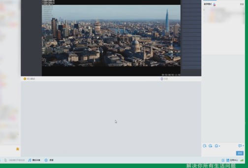 yy语音电脑版怎么全屏
