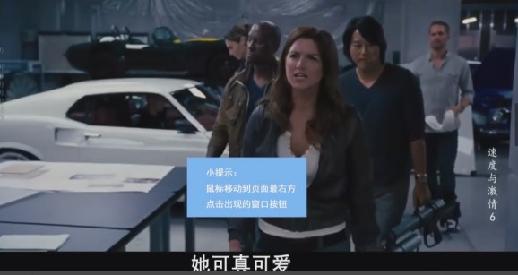 yy语音电脑版怎么全屏