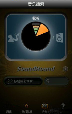 【猎曲奇兵电脑版下载】猎曲奇兵官方版 v6.9.3 电脑版