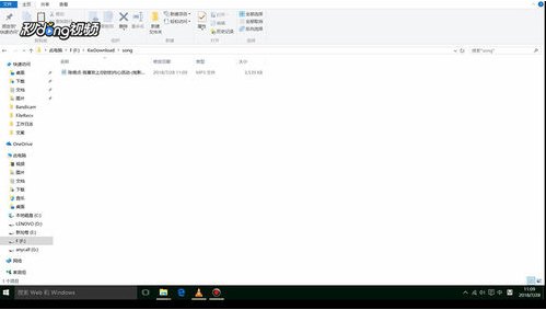 酷我音乐怎么下载歌曲到u盘