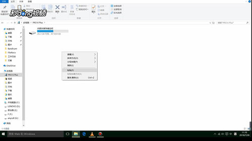 酷我音乐怎么下载歌曲到u盘
