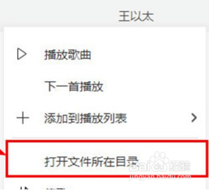 酷我音乐如何剪辑音乐