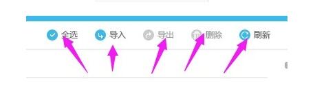 i苹果助手电脑版使用技巧8