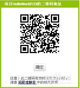 Inventor2020中文破解版使用教程